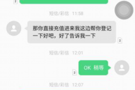 为上海王女士顺利拿回货款